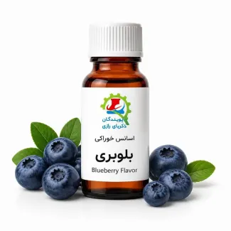 اسانس خوراکی بلوبری پویندگان زکریای رازی در بطری شیشهای کهربایی قطرهچکاندار