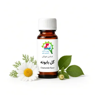 اسانس خوراکی گل بابونه