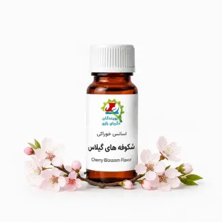 اسانس خوراکی شکوفه‌های گیلاس