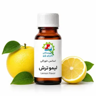 اسانس خوراکی لیمو ترش پویندگان زکریای رازی در بطری شیشهای کهربایی قطرهچکاندار