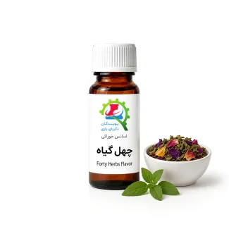 اسانس خوراکی چهل گیاه