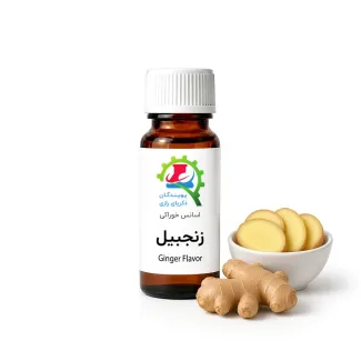 اسانس خوراکی زنجبیل