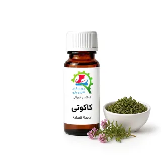 اسانس خوراکی کاکوتی