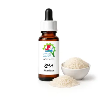 اسانس خوراکی برنج