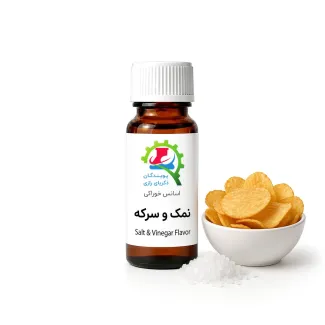 اسانس خوراکی سرکه نمک