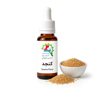 اسانس خوراکی کنجد