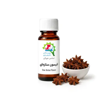 اسانس خوراکی انیسون ستارهای
