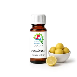 اسانس خوراکی لیمو شیرین