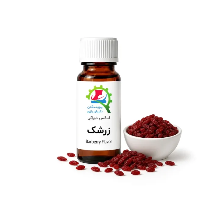اسانس خوراکی زرشک