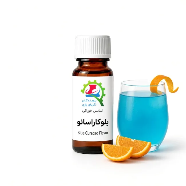 اسانس خوراکی بلوکاراسائو