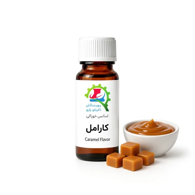 اسانس خوراکی کارامل