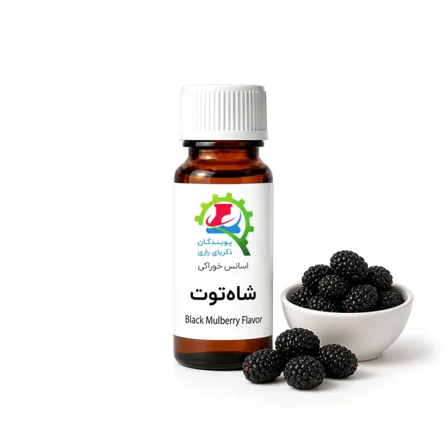 اسانس خوراکی شاهتوت