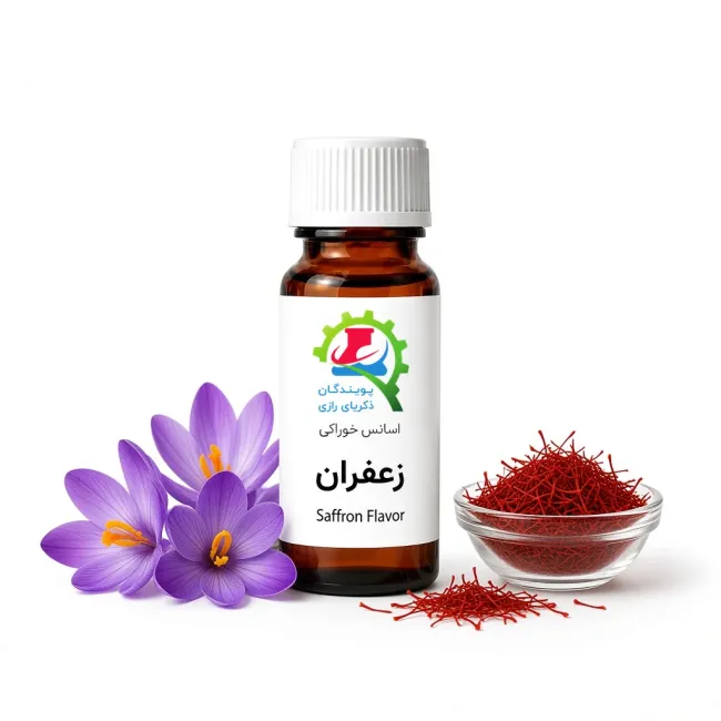 اسانس خوراکی زعفران