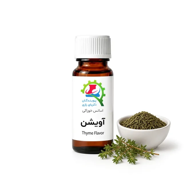 اسانس خوراکی آویشن